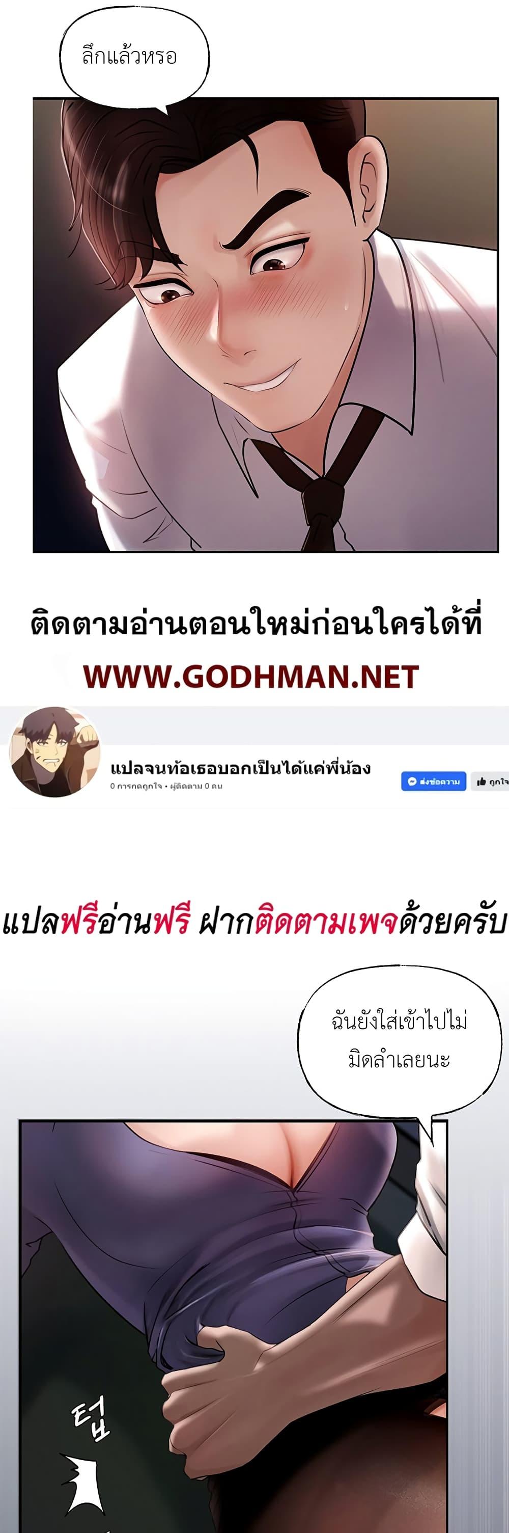 หน้า 55