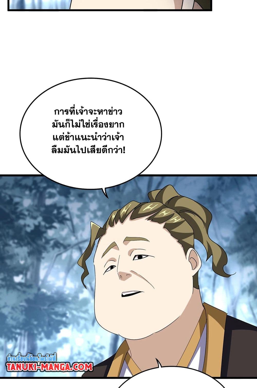 หน้า 55