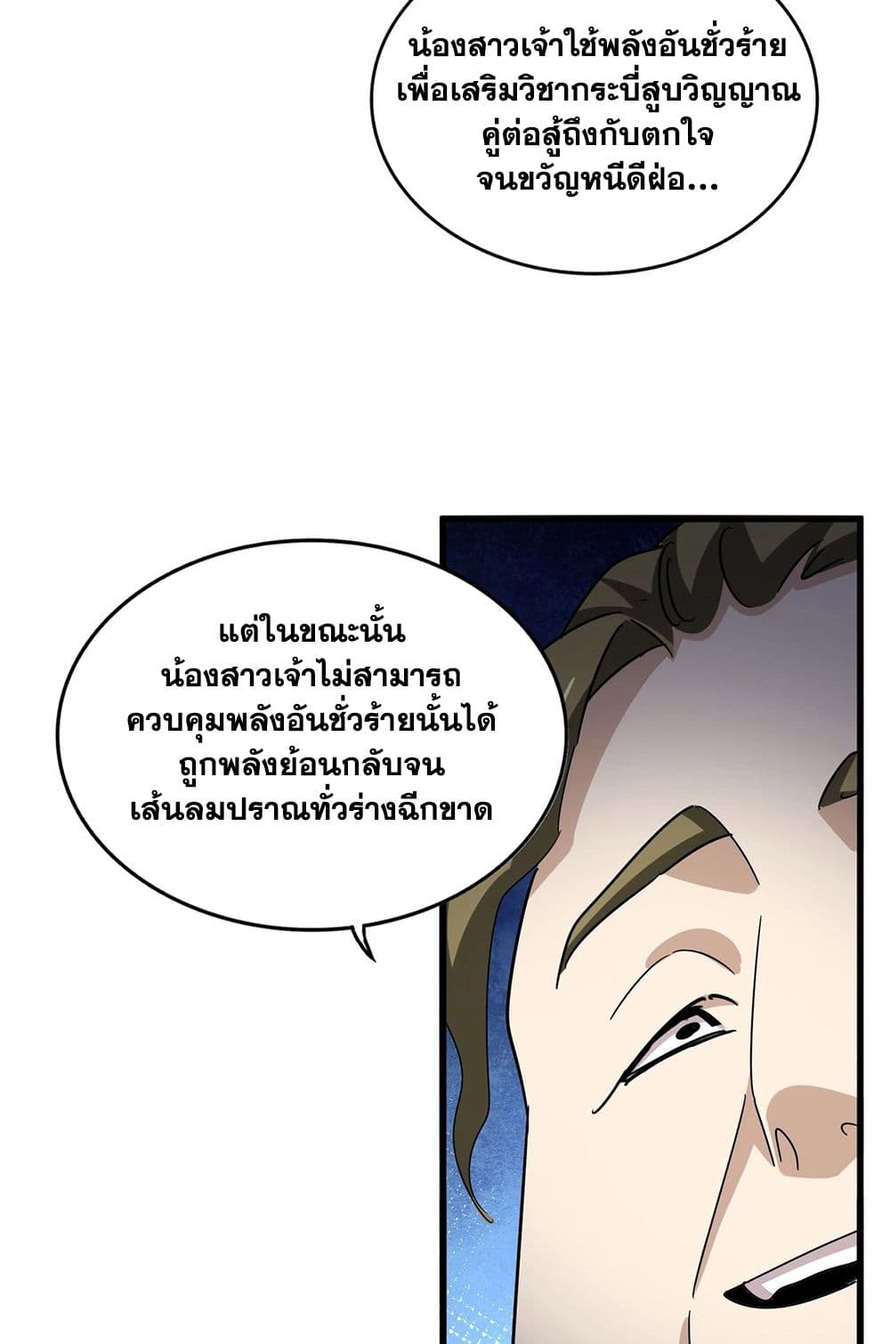 หน้า 56