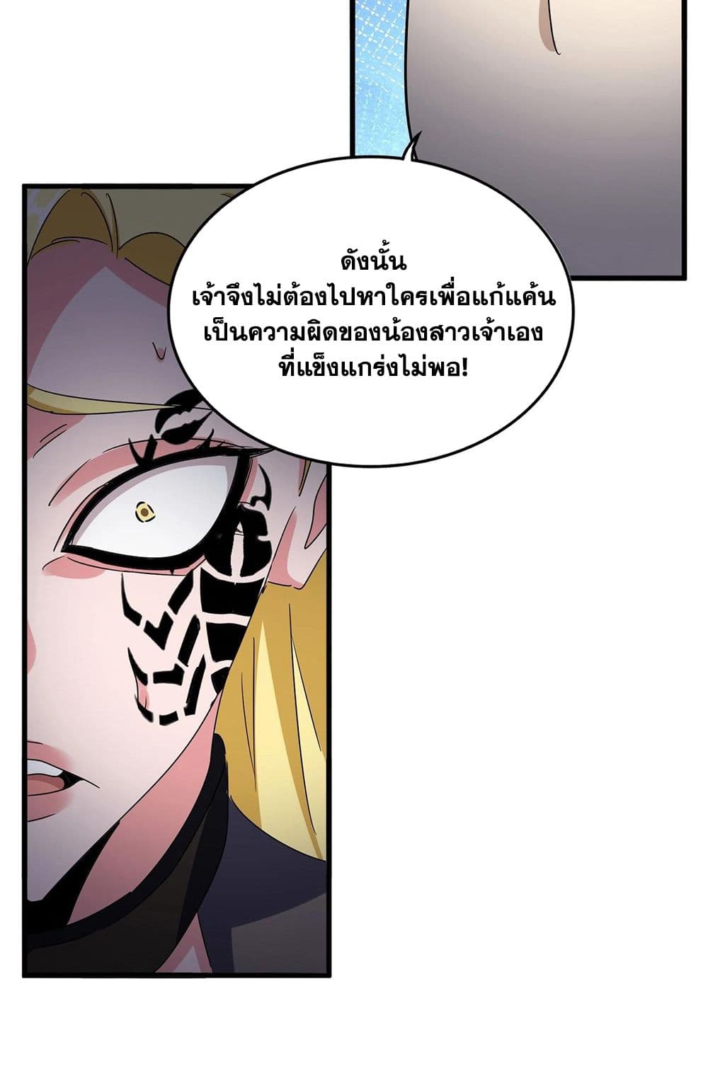 หน้า 57