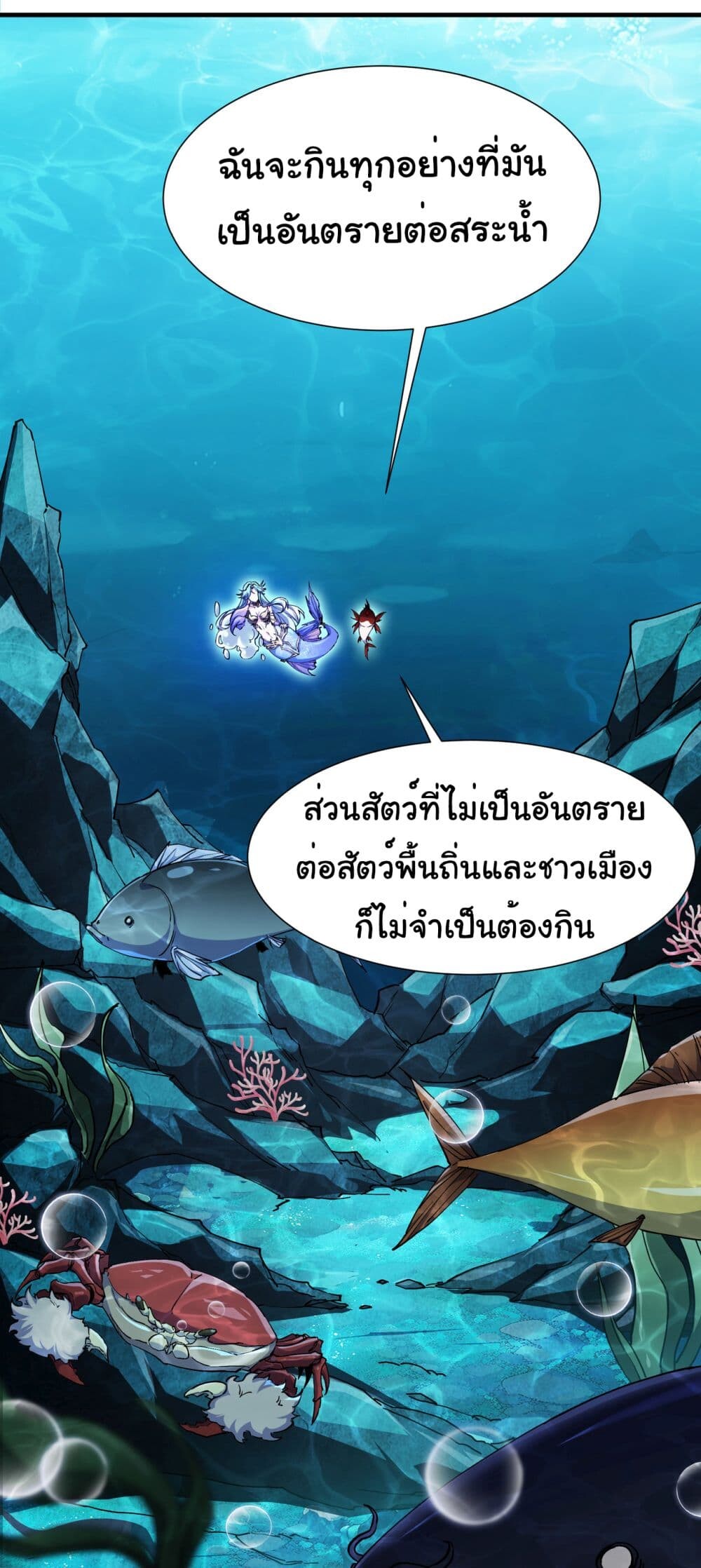 หน้า 59