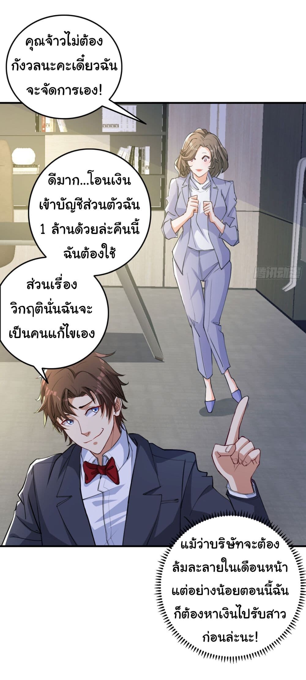 หน้า 6