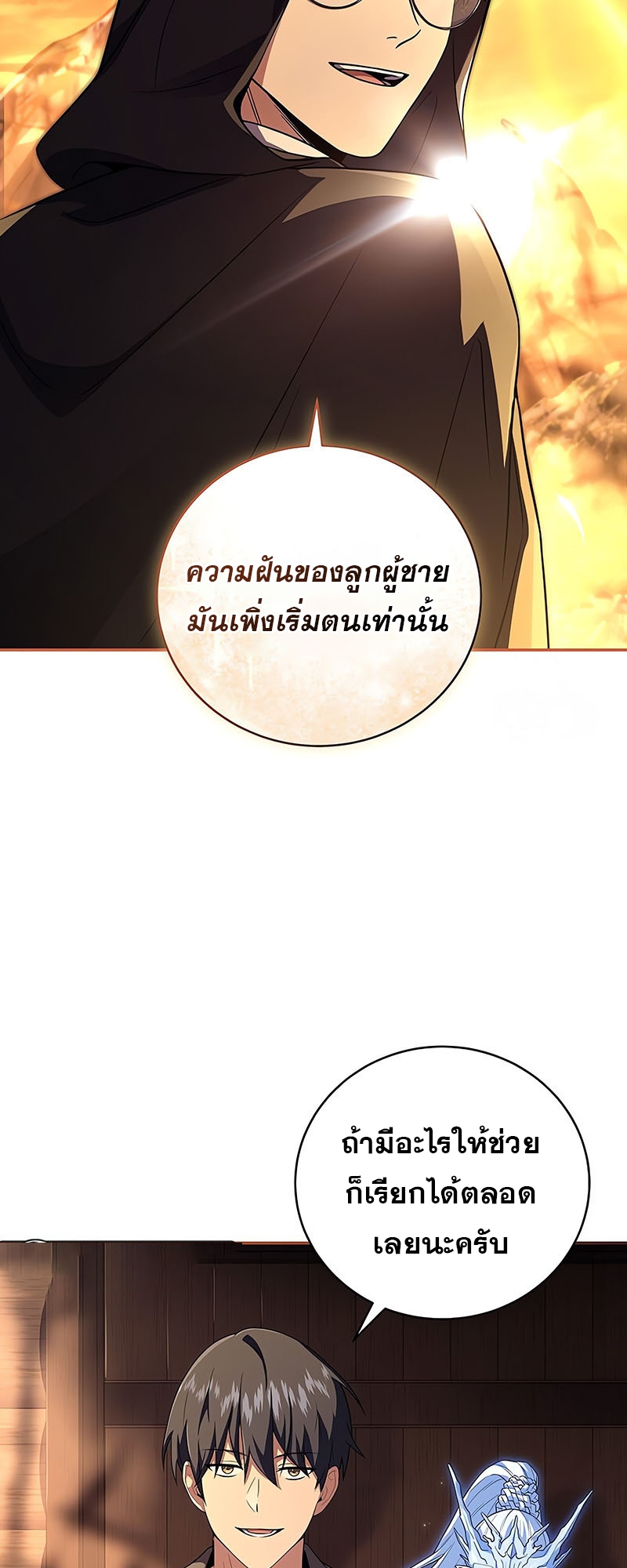 หน้า 63