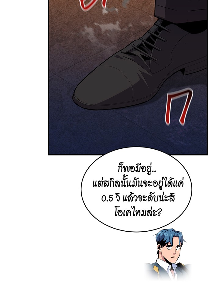 หน้า 68