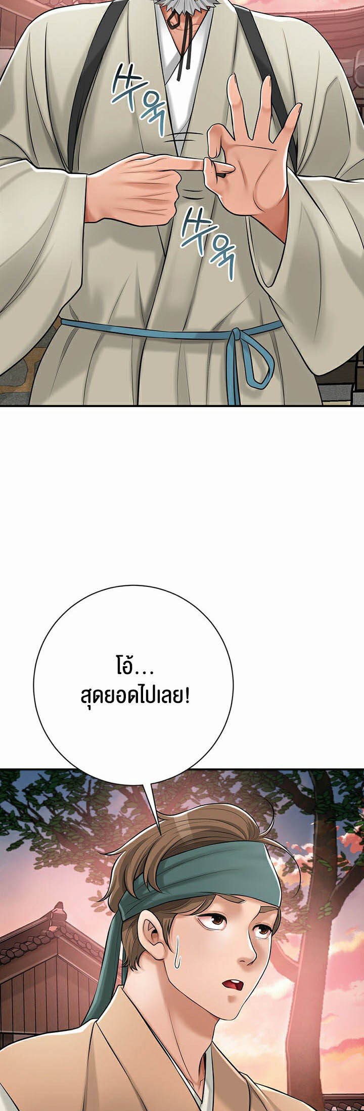 หน้า 71