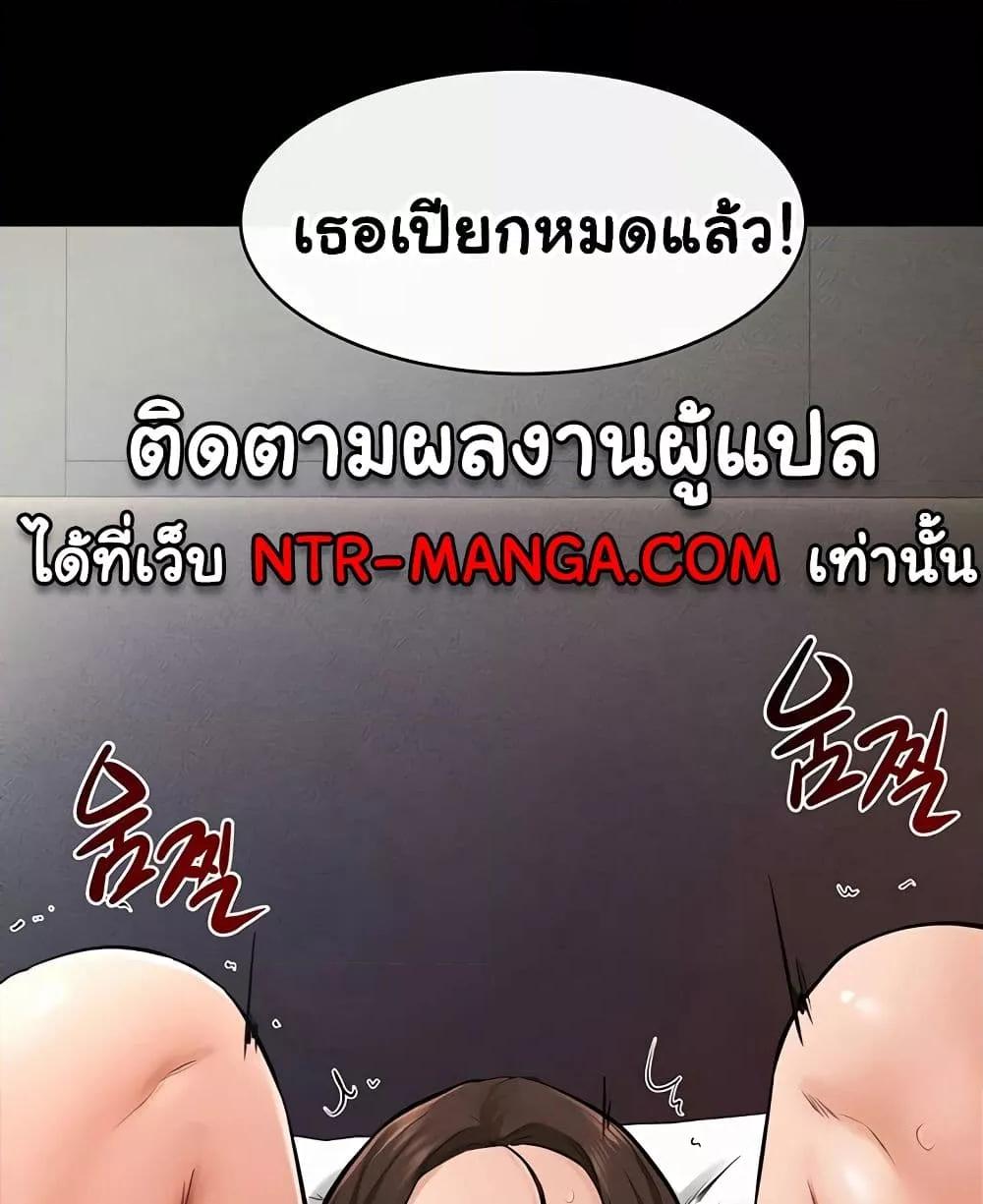 หน้า 73