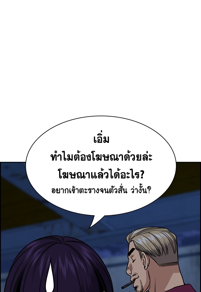 หน้า 78