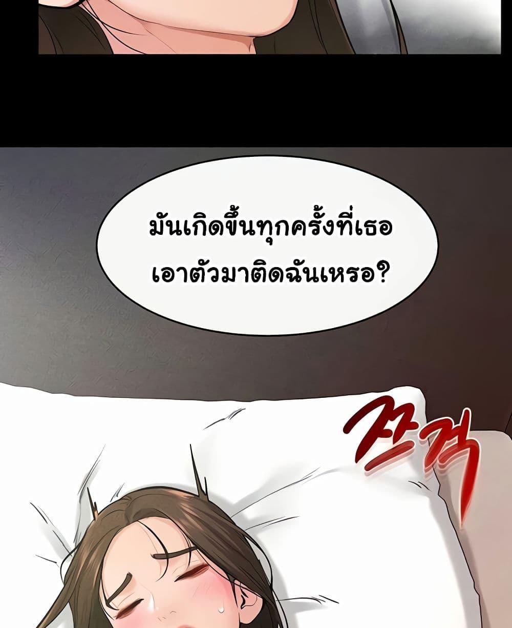 หน้า 81