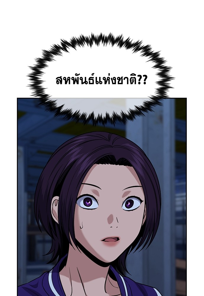 หน้า 82