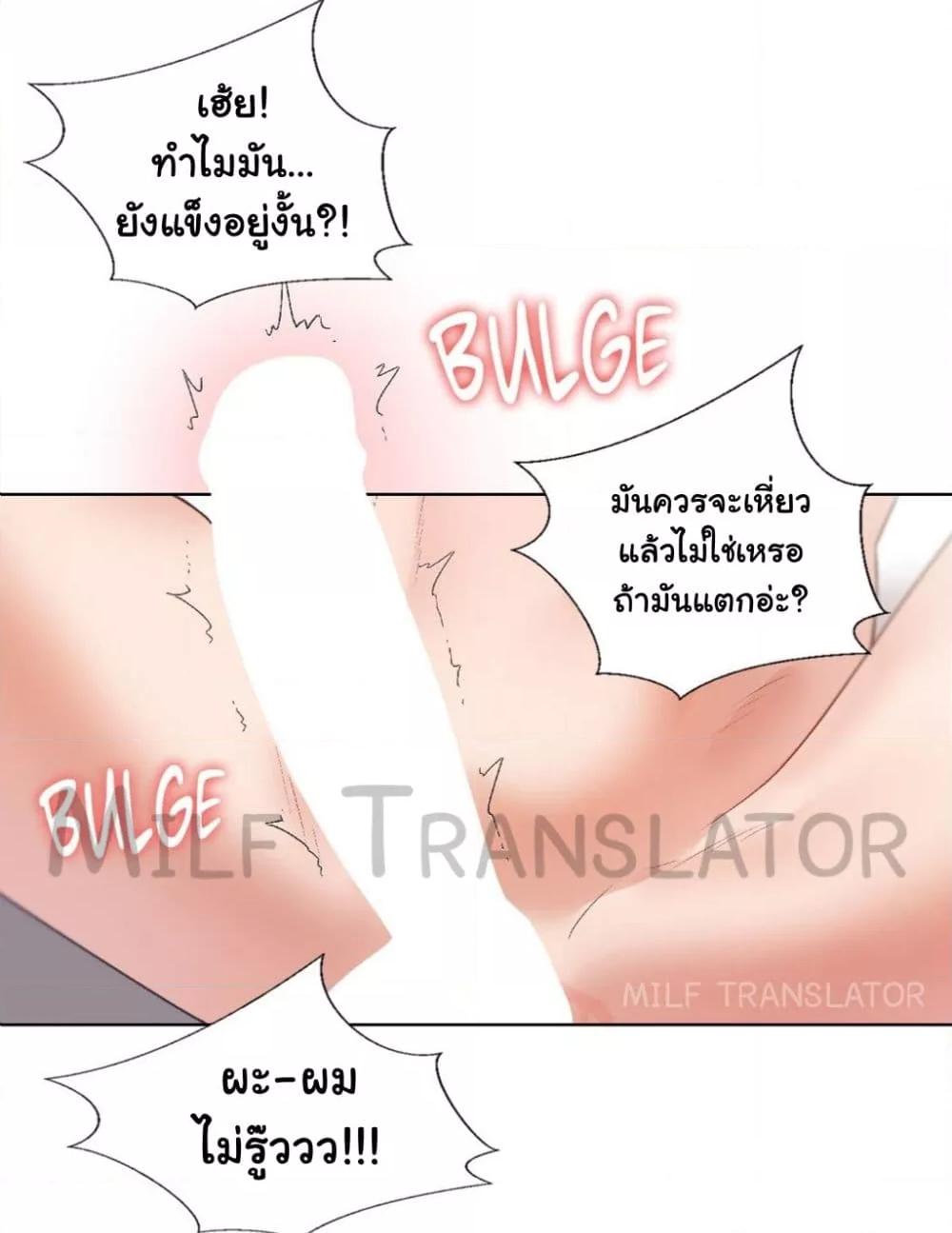 หน้า 83