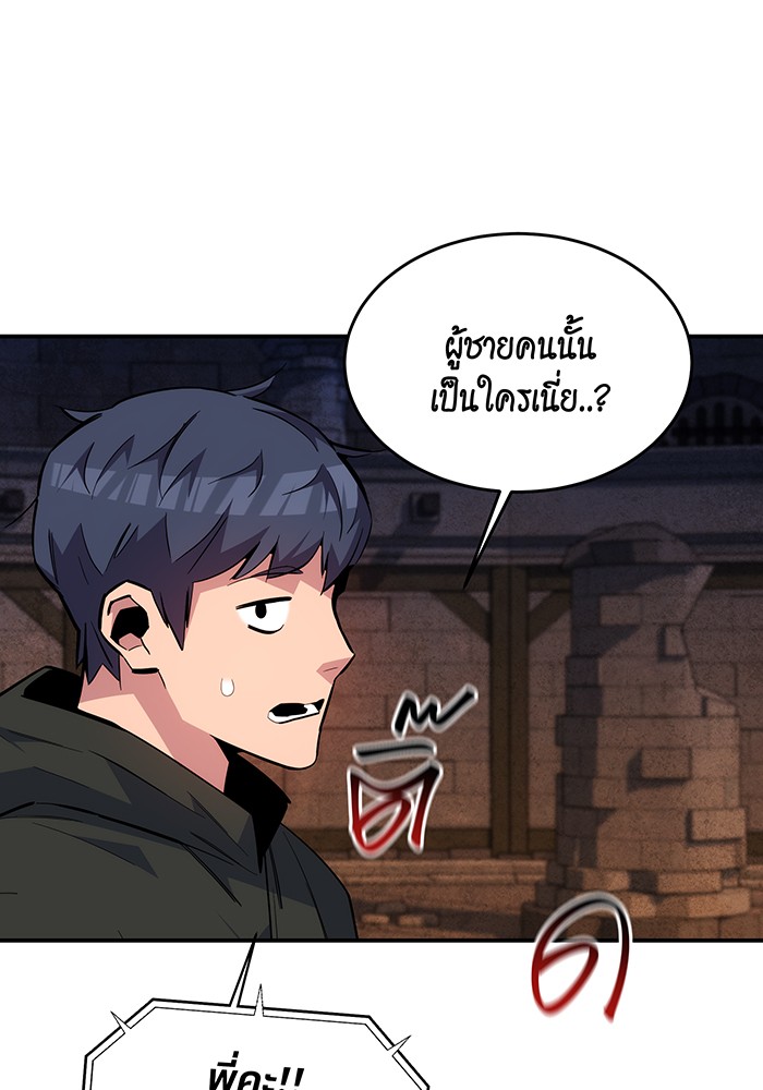 หน้า 86
