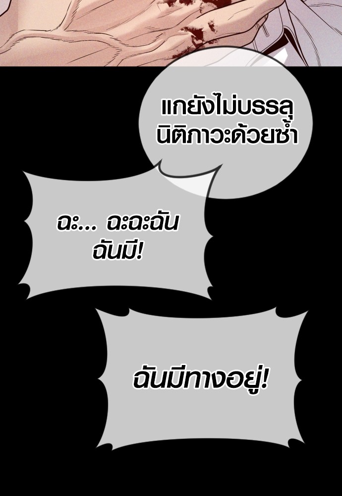 หน้า 89