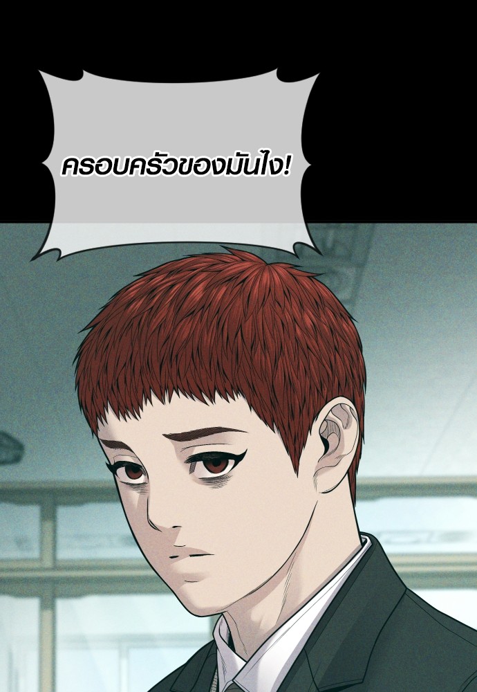 หน้า 93