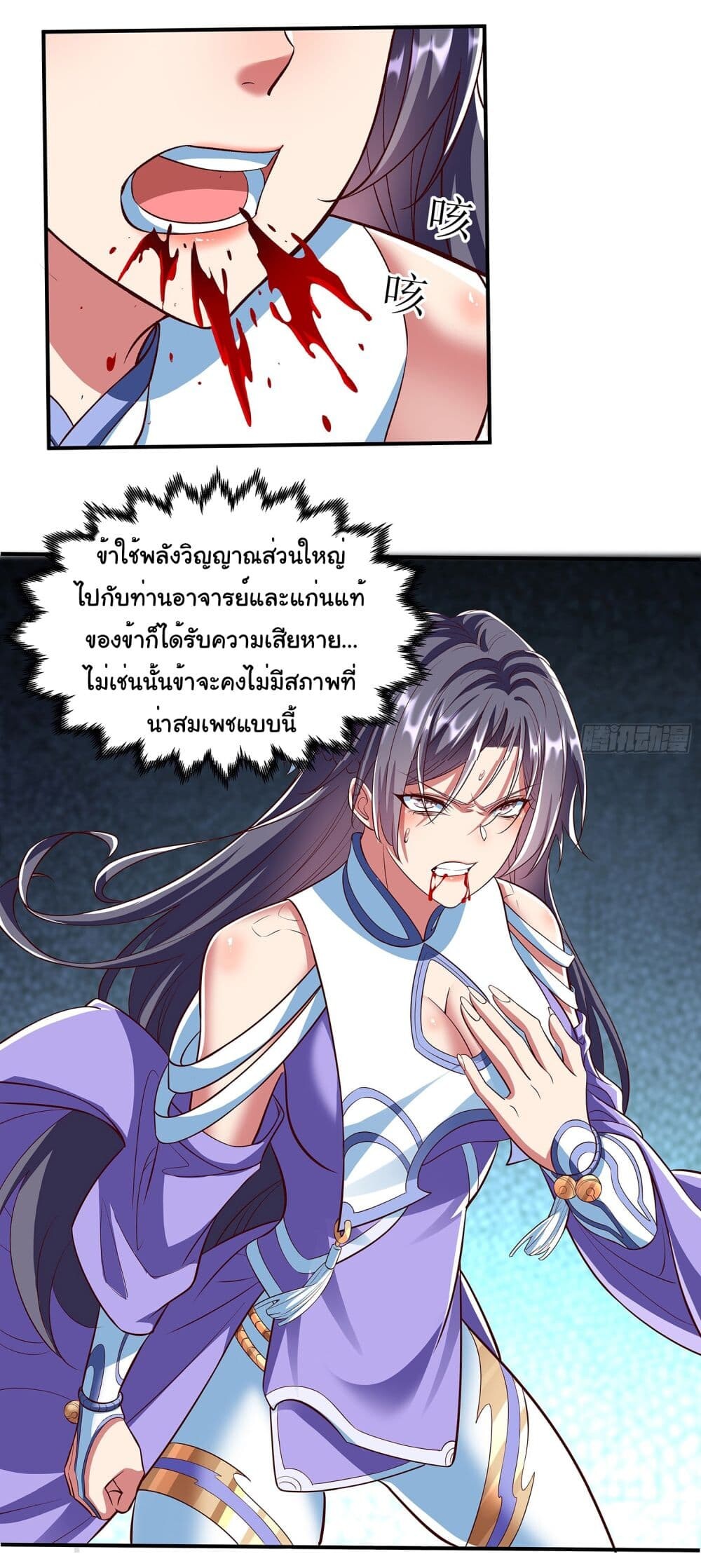 หน้า 10