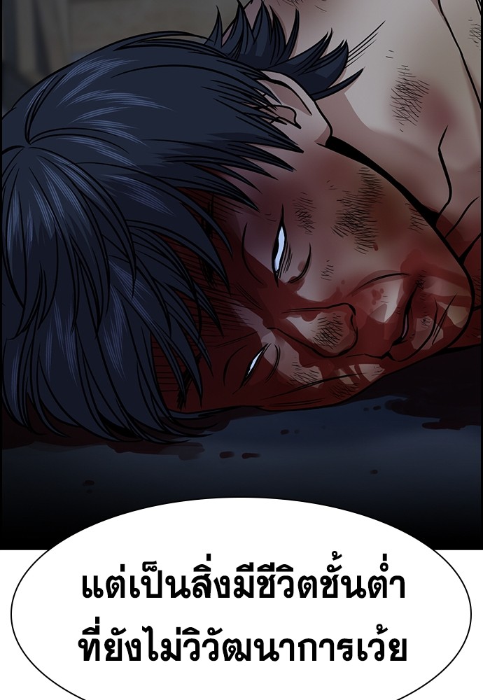 หน้า 97