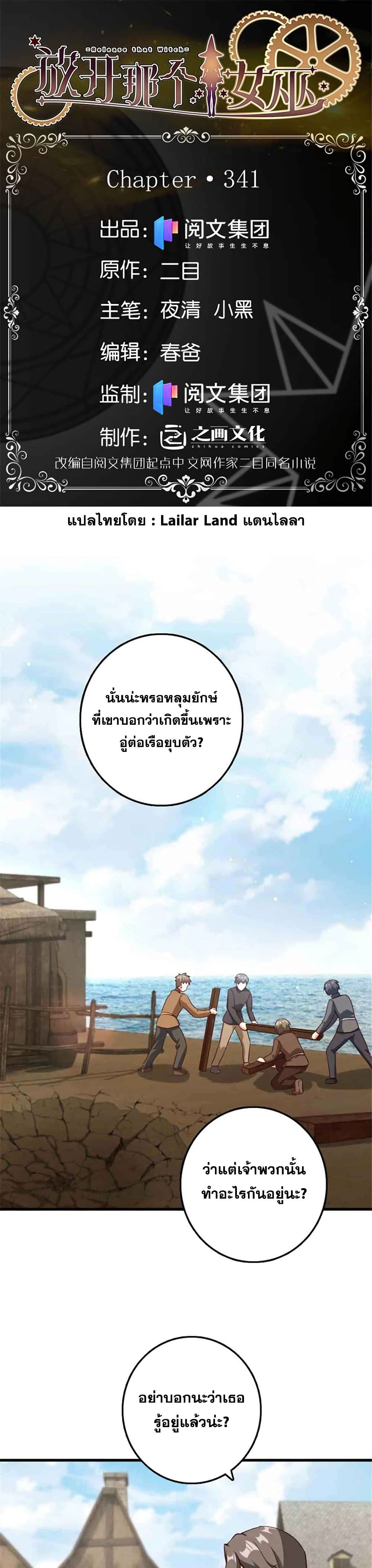 หน้า 1