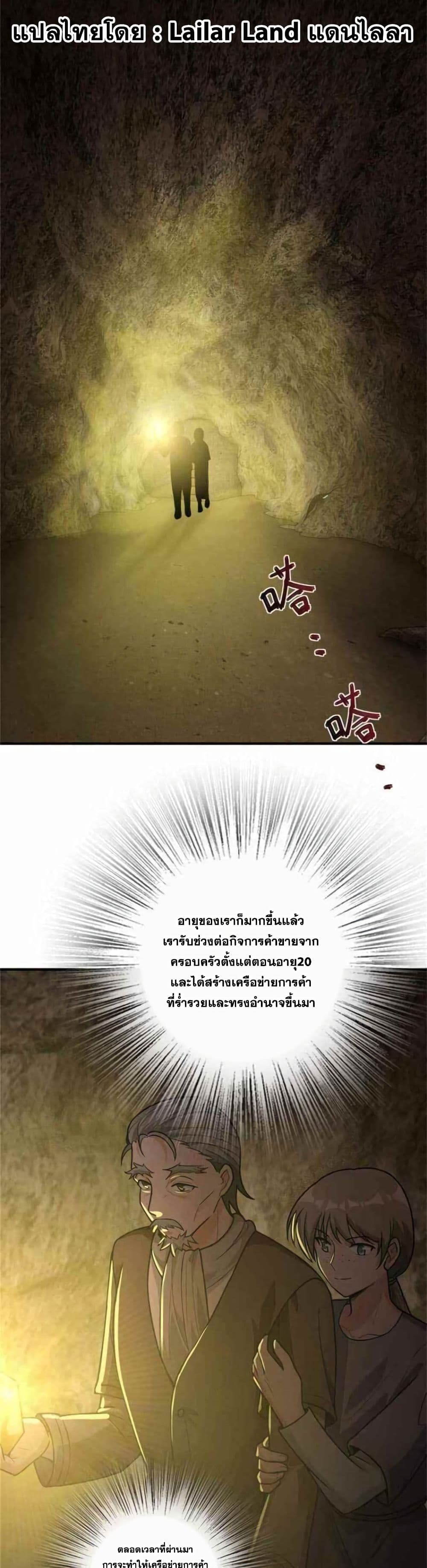 หน้า 1