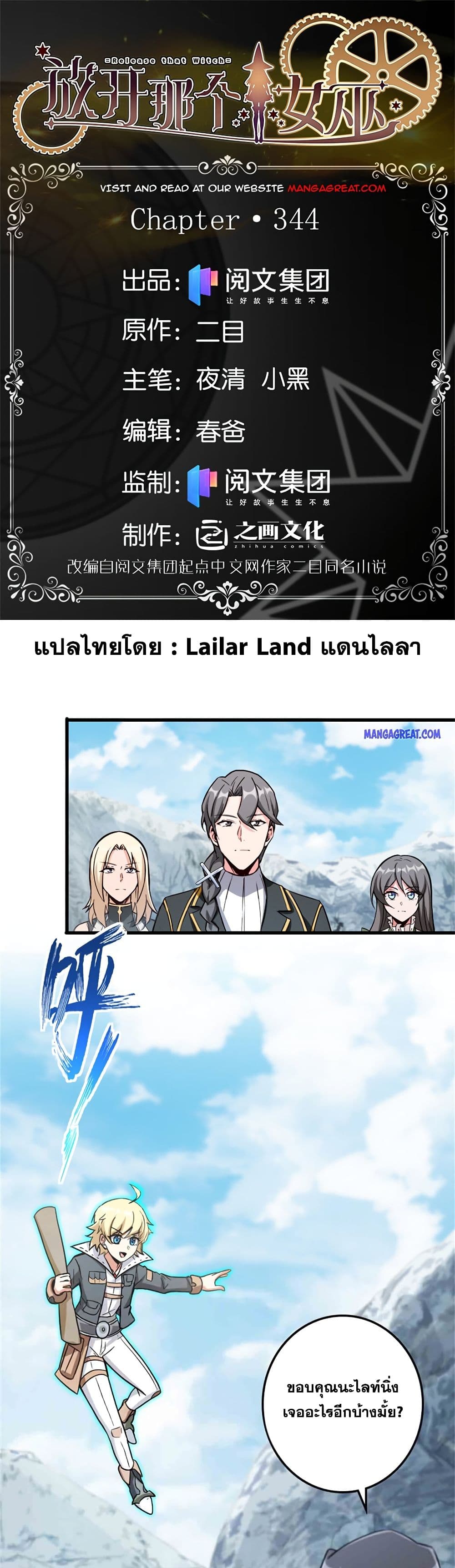 หน้า 1