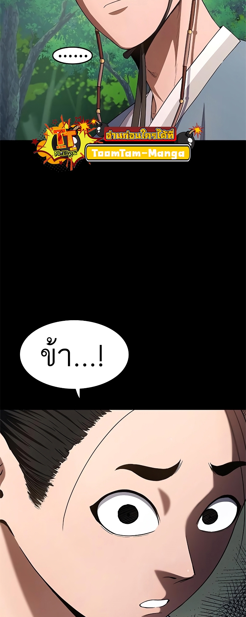หน้า 104