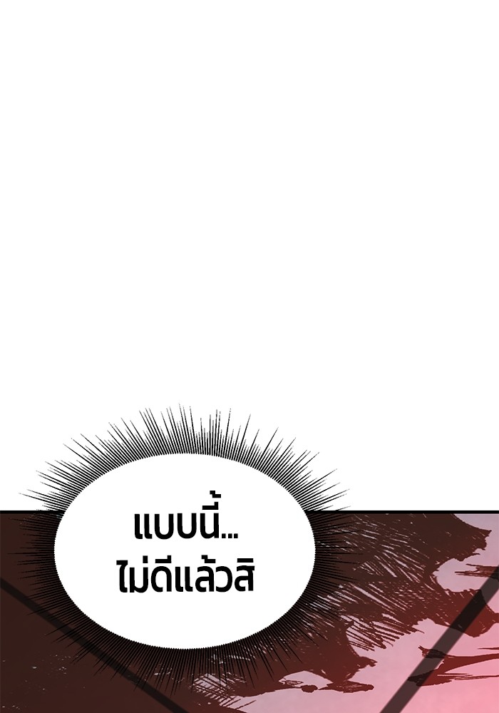 หน้า 108