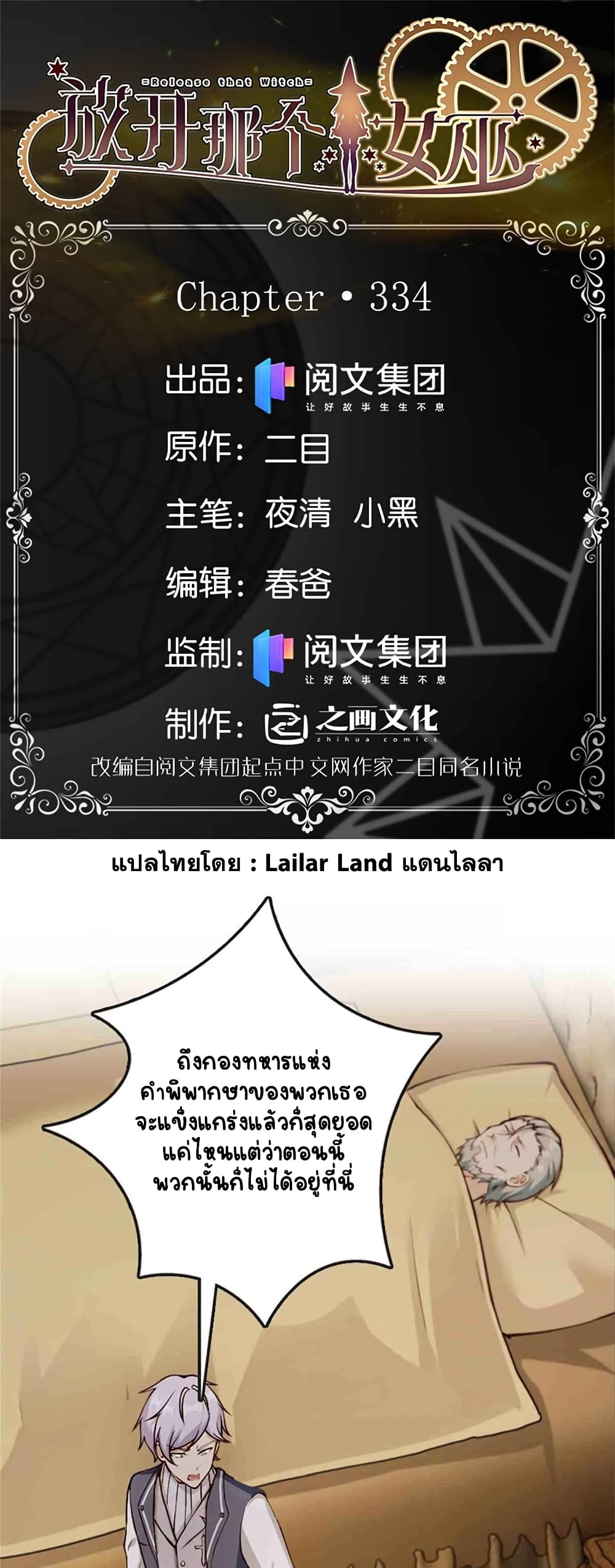 หน้า 2