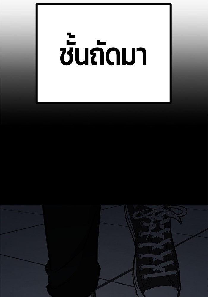 หน้า 115