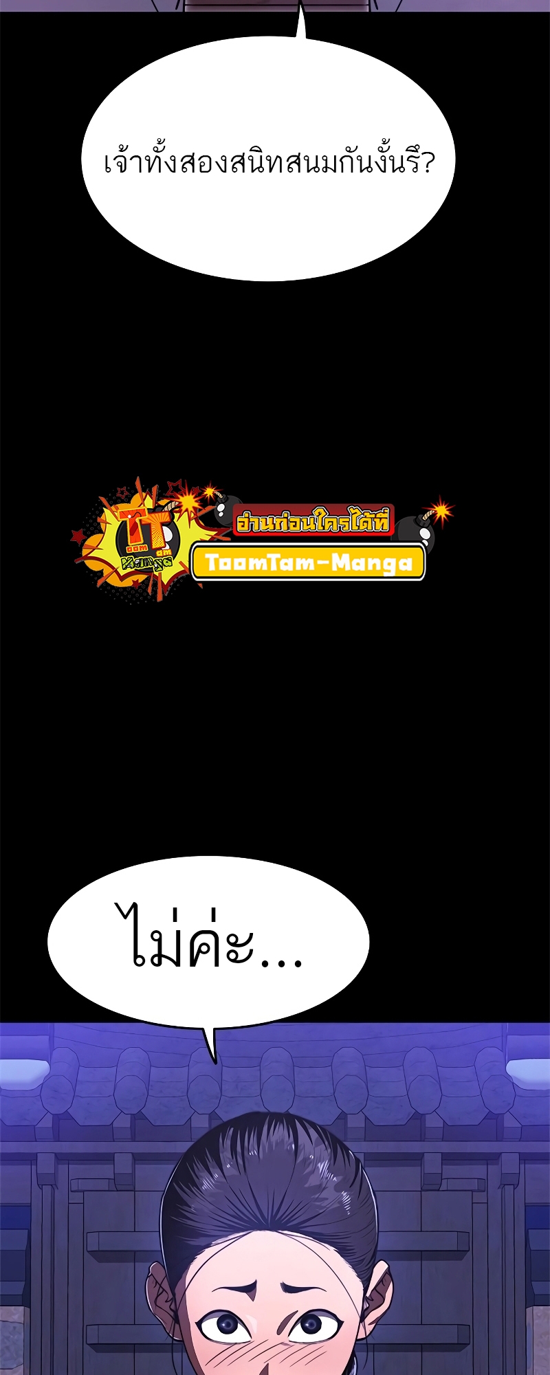 หน้า 117