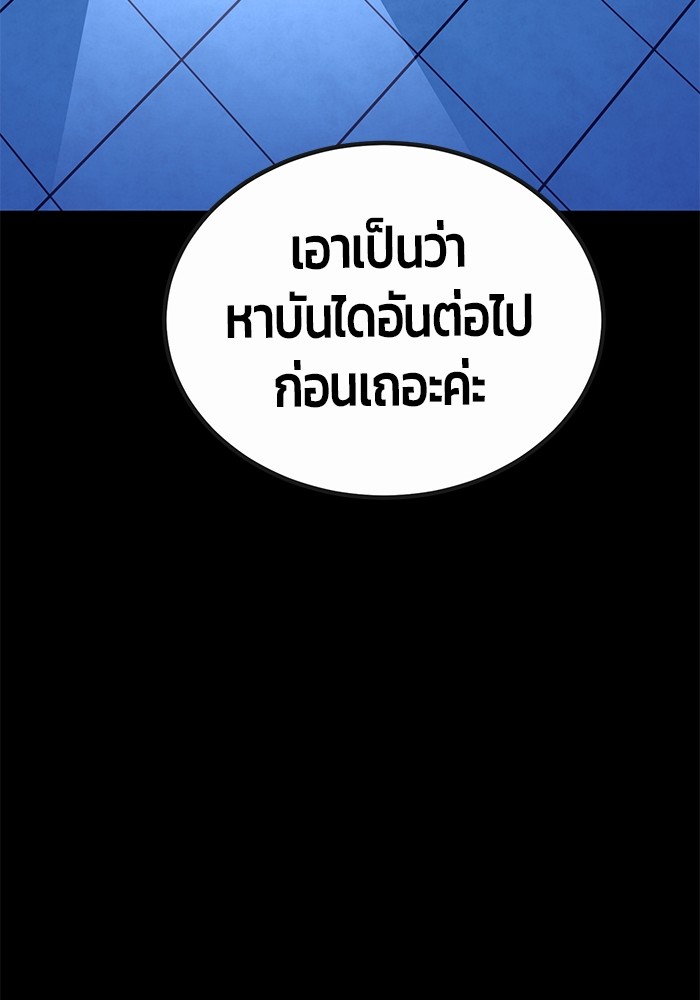หน้า 119