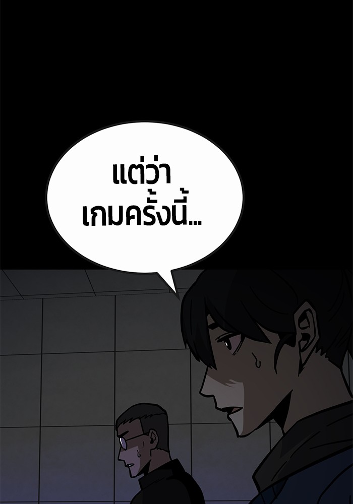 หน้า 120