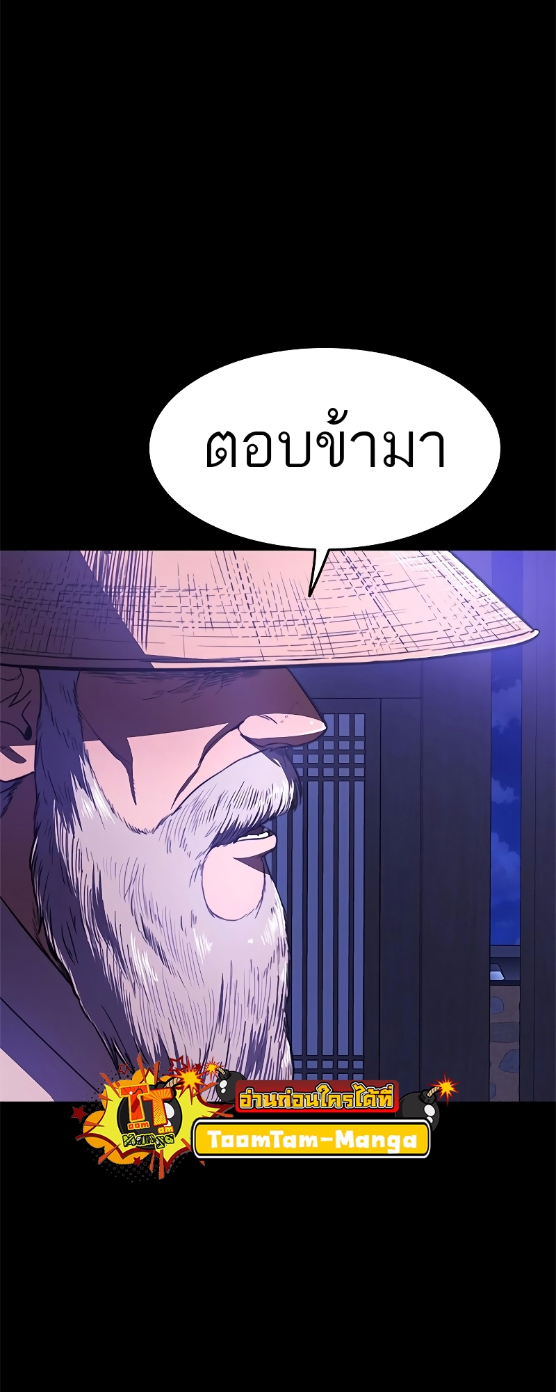 หน้า 121