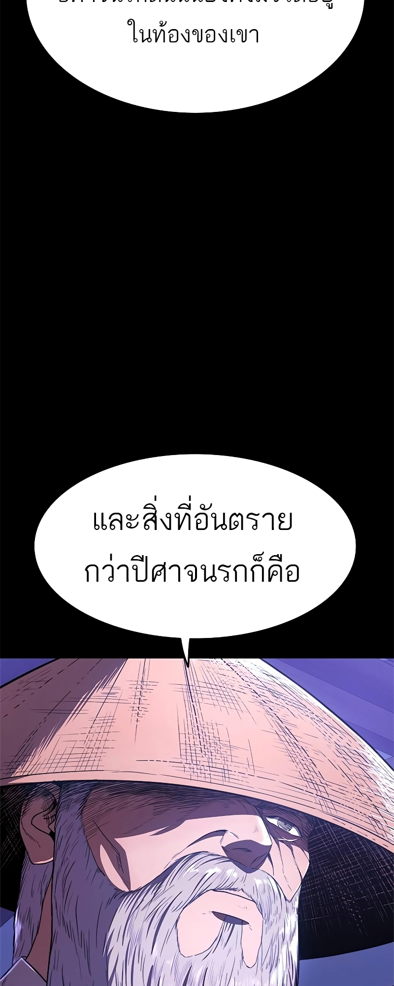 หน้า 129