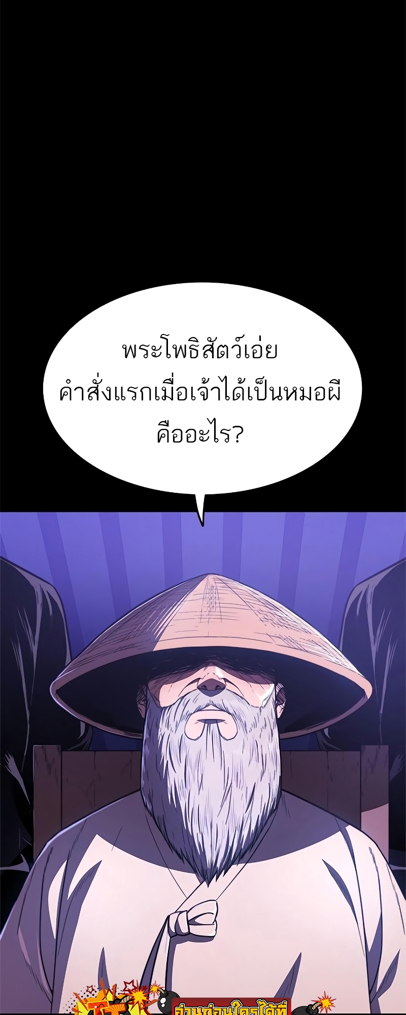 หน้า 132