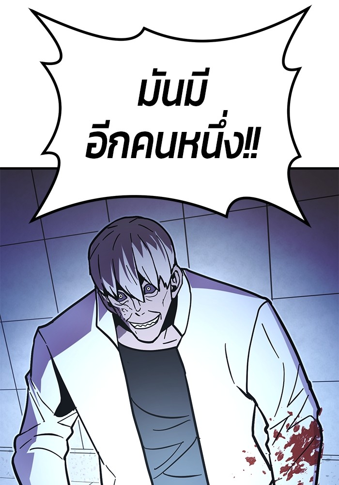หน้า 133