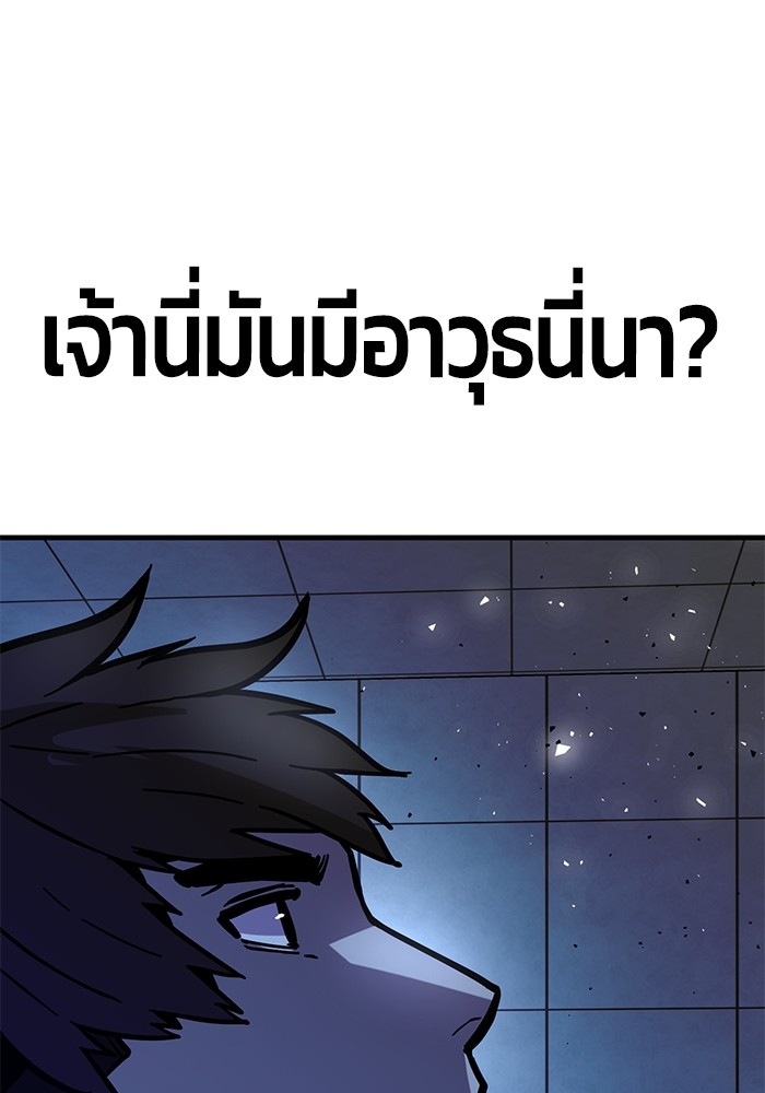 หน้า 139