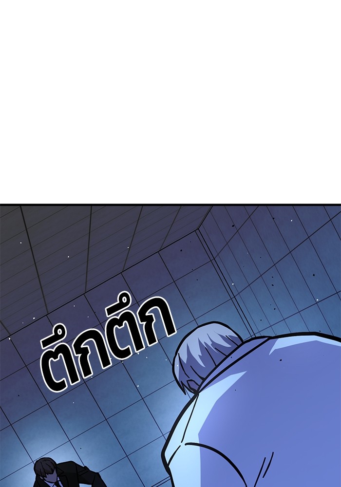หน้า 141