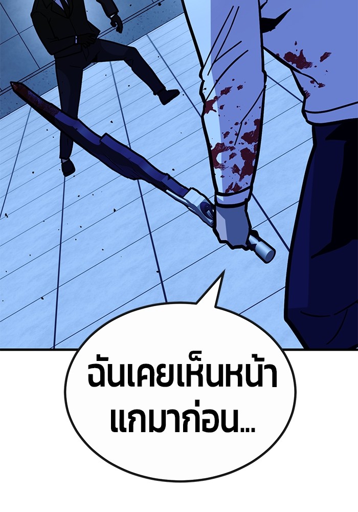 หน้า 142