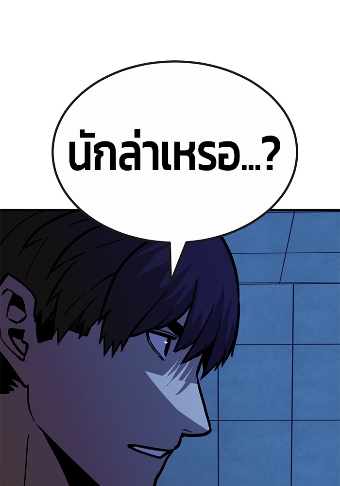 หน้า 146