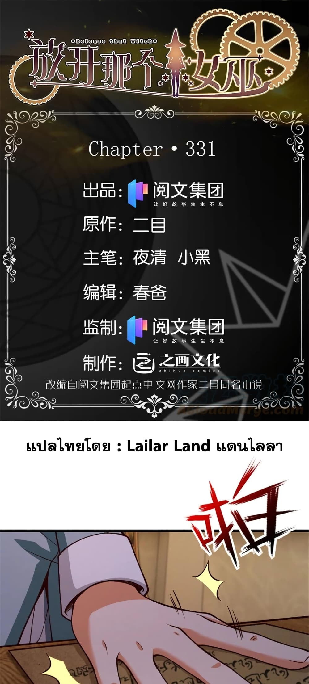 หน้า 2
