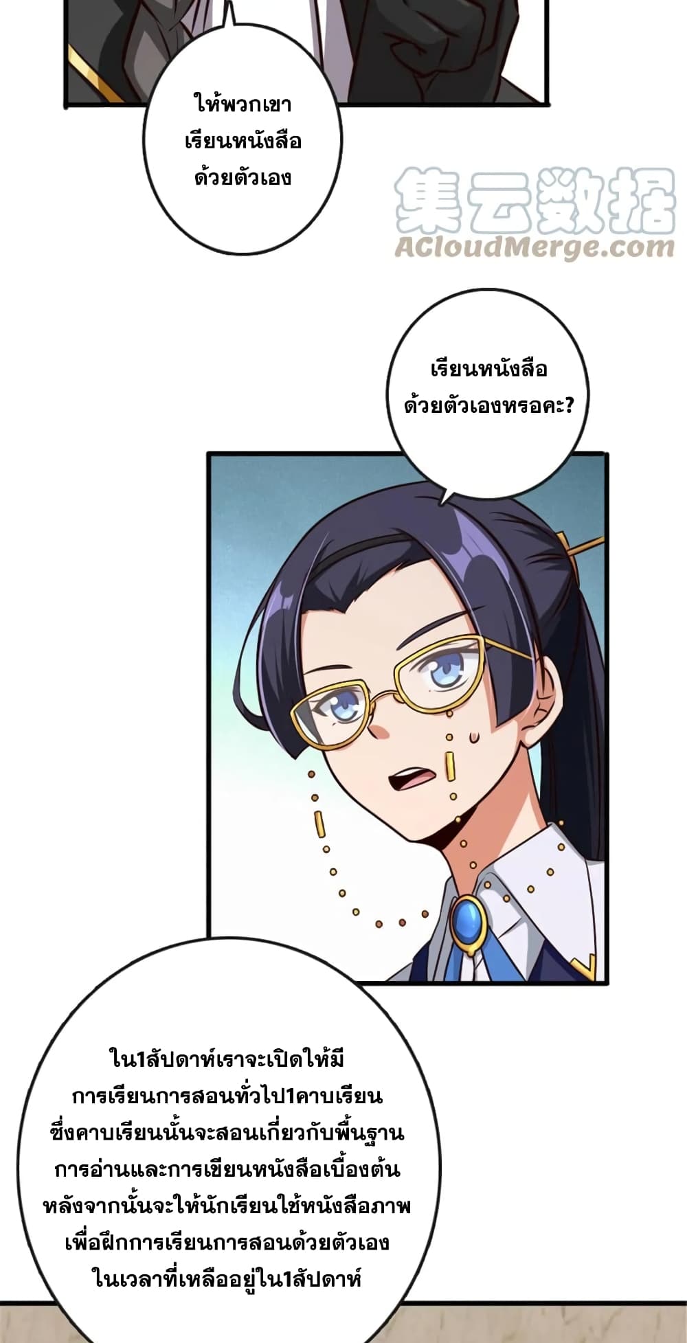 หน้า 16