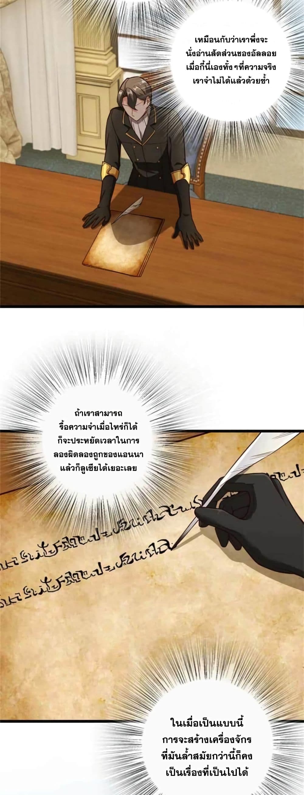 หน้า 17