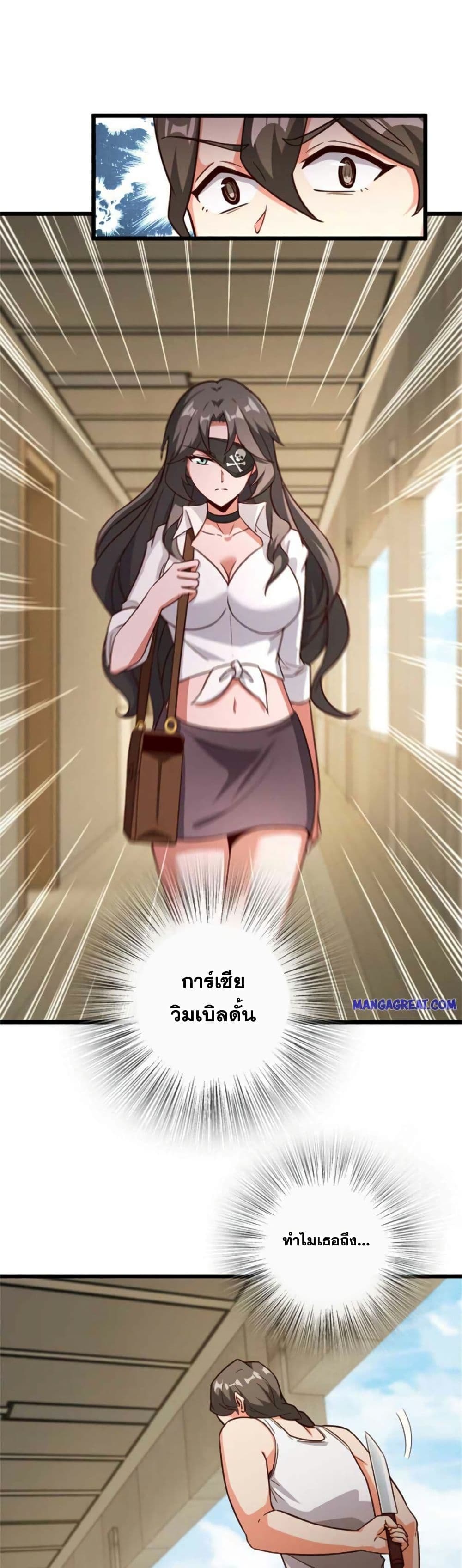 หน้า 17