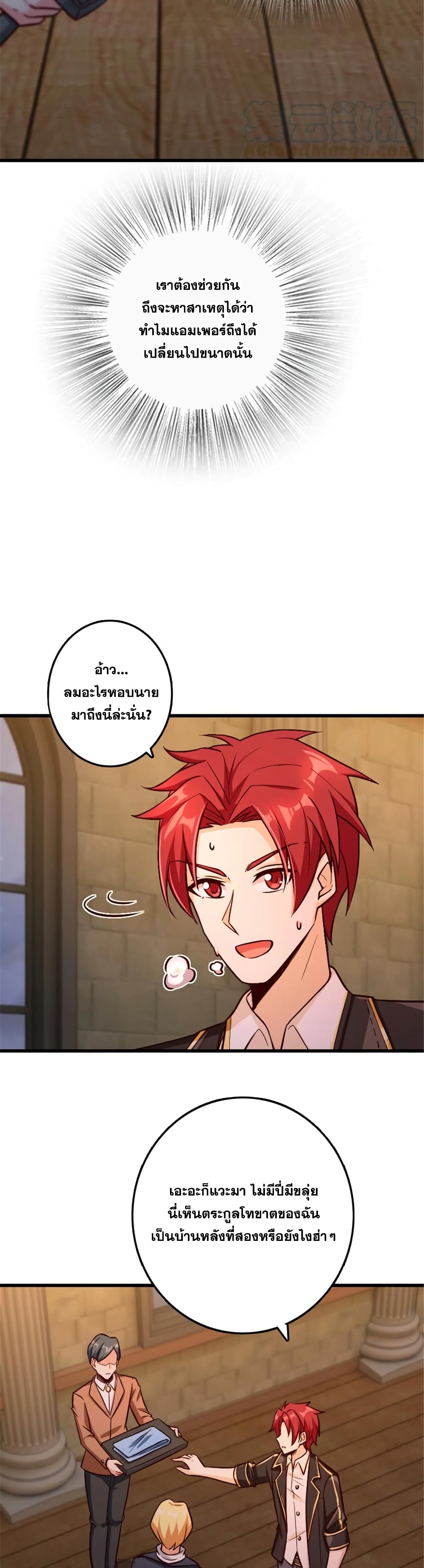 หน้า 17