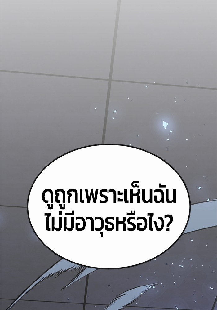 หน้า 171