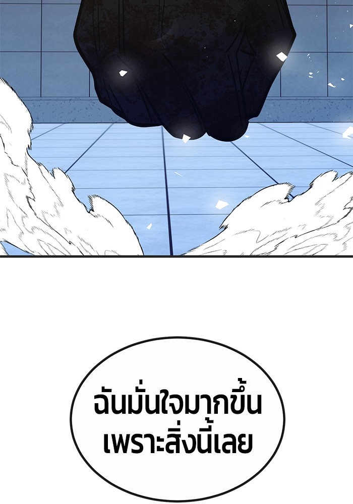 หน้า 179
