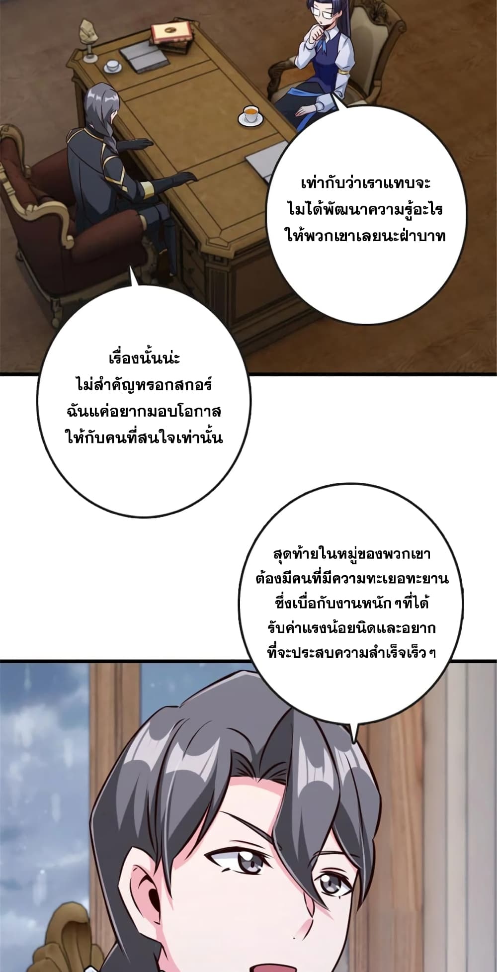 หน้า 18