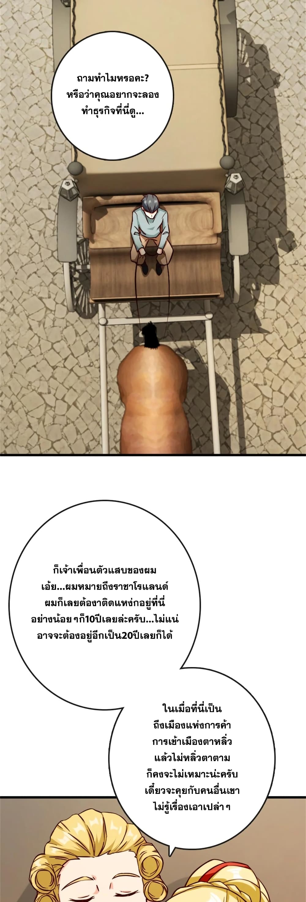 หน้า 19