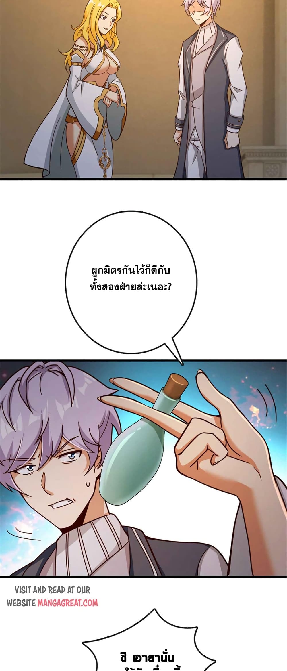 หน้า 19