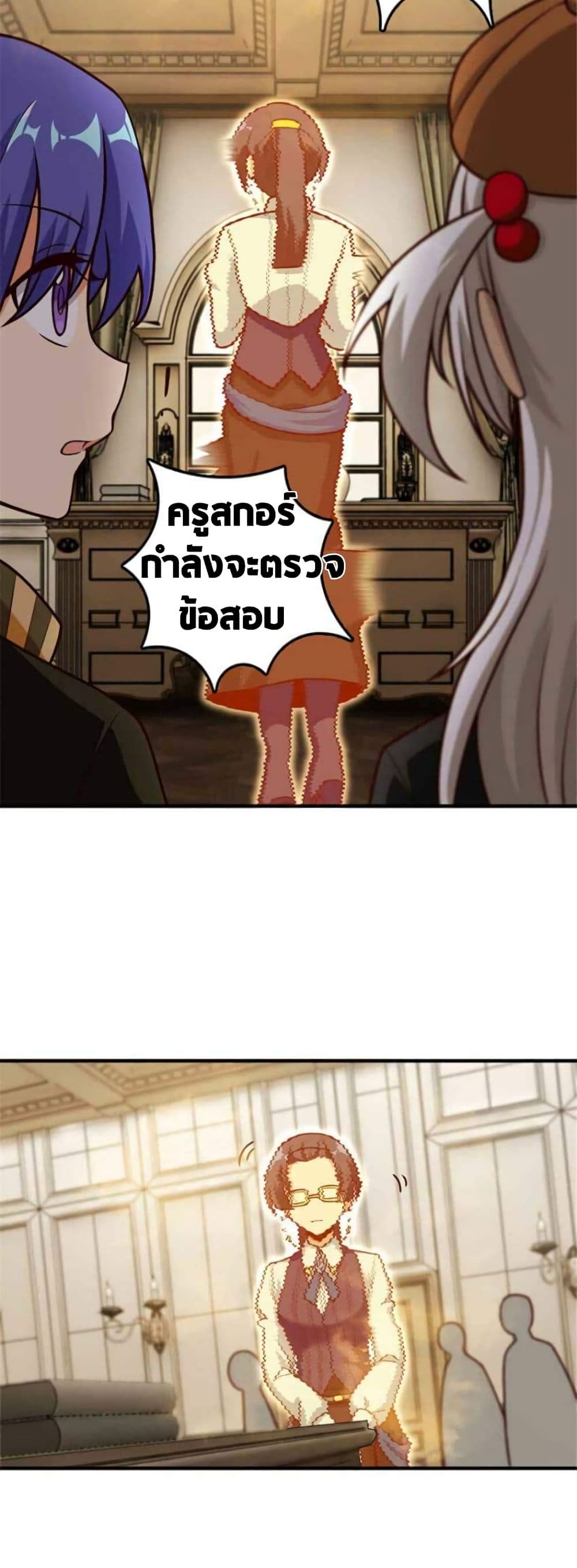 หน้า 20