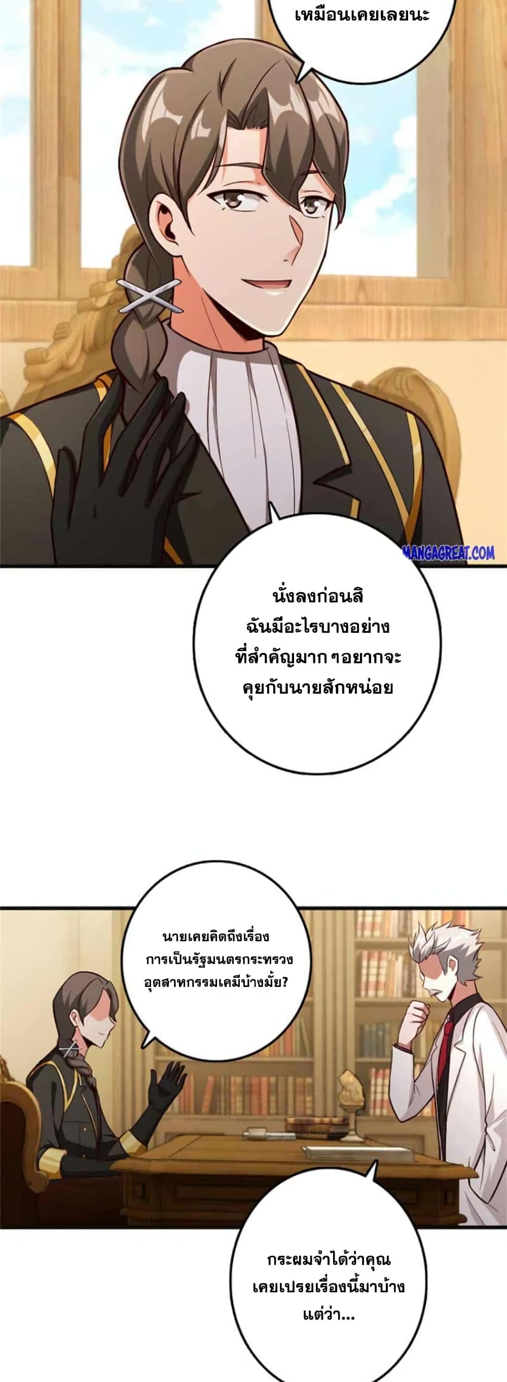 หน้า 2