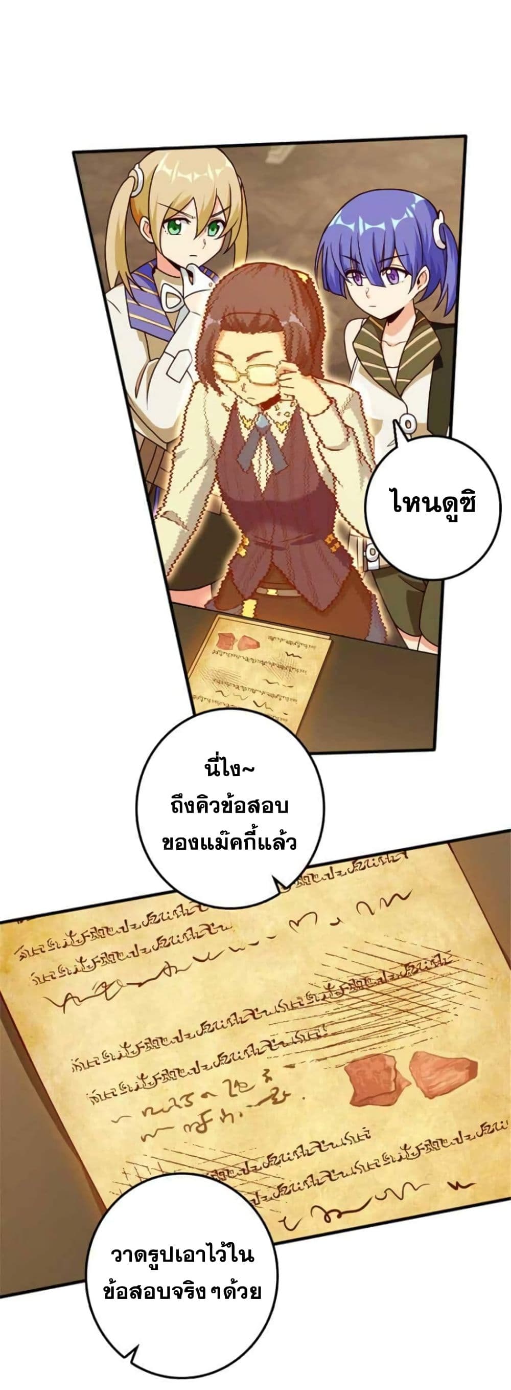 หน้า 21